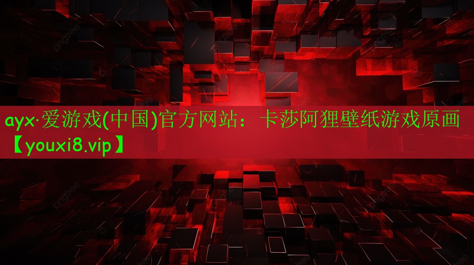 卡莎阿貍壁紙游戲原畫 卡莎阿貍壁紙游戲原畫