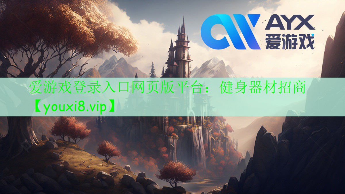 健身器材招商 健身器材招商