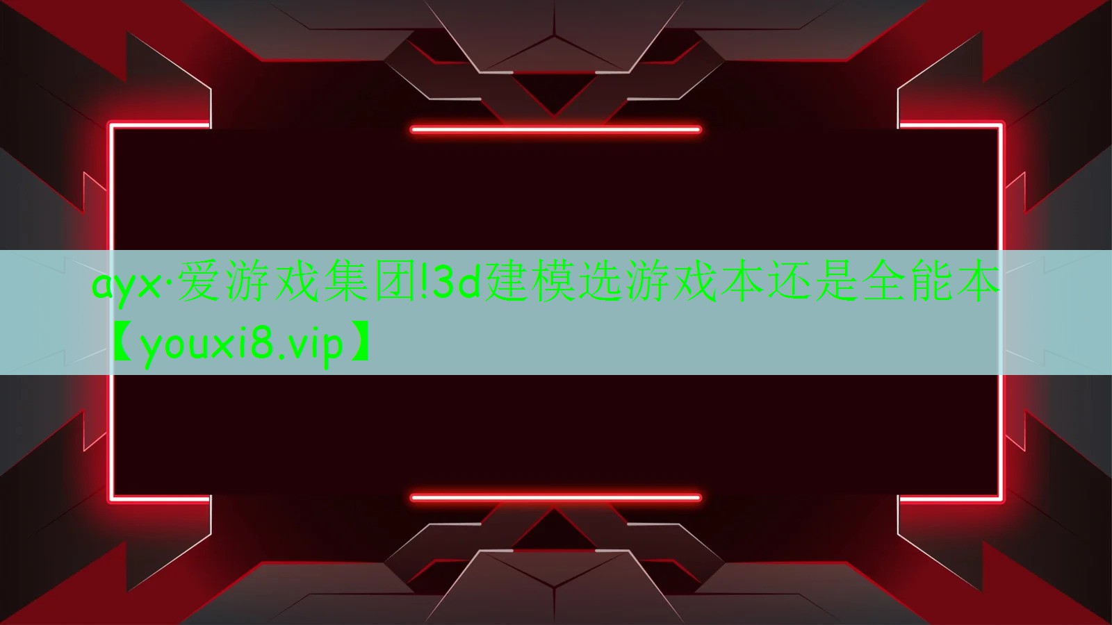 3d建模選游戲本還是全能本 3d建模選游戲本還是全能本