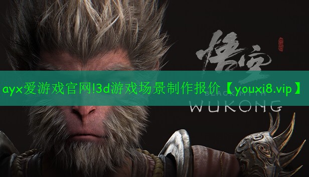 3d游戲場(chǎng)景制作報(bào)價(jià) 3d游戲場(chǎng)景制作報(bào)價(jià)