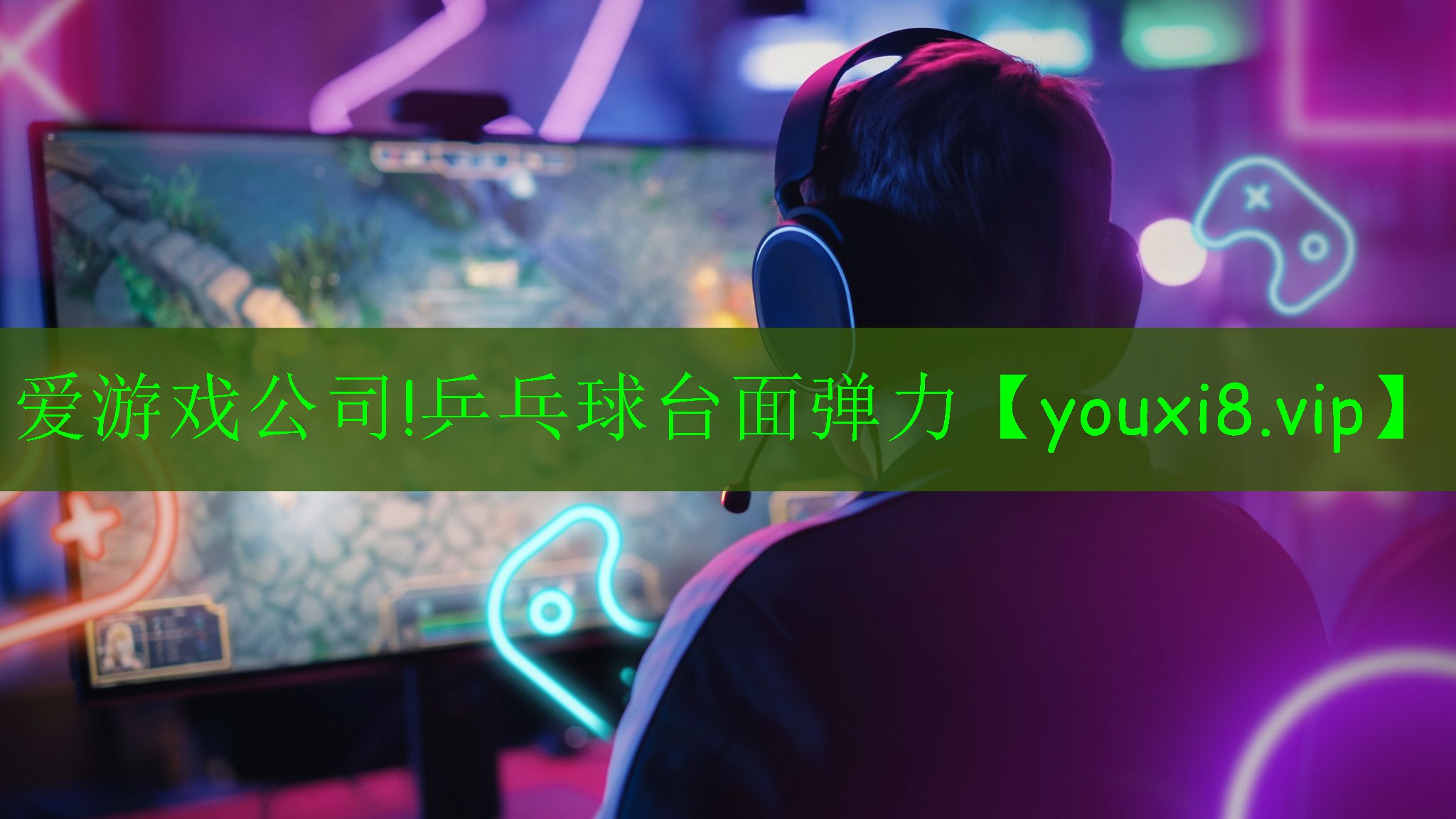 乒乓球臺面彈力 乒乓球臺面彈力
