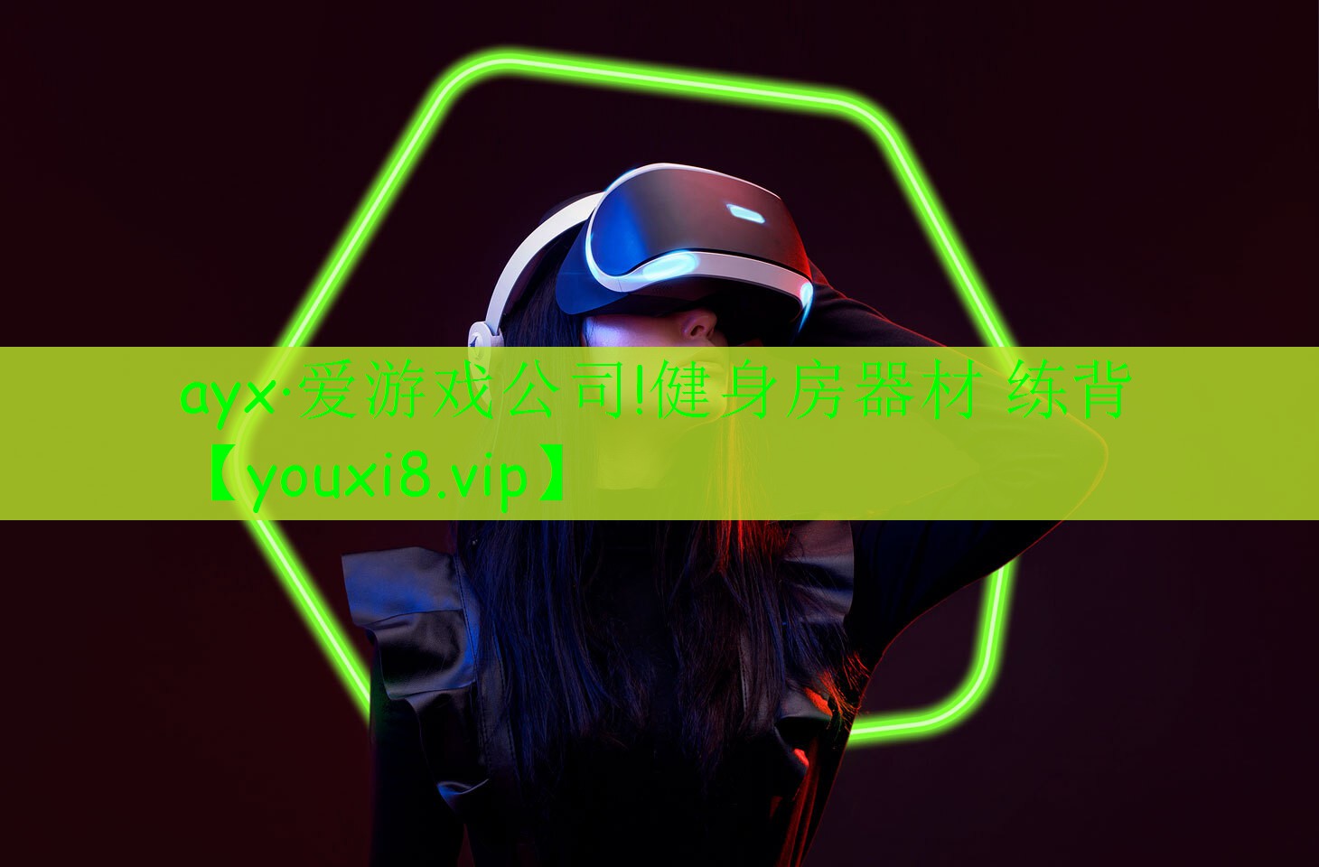 健身房器材 練背 健身房器材 練背