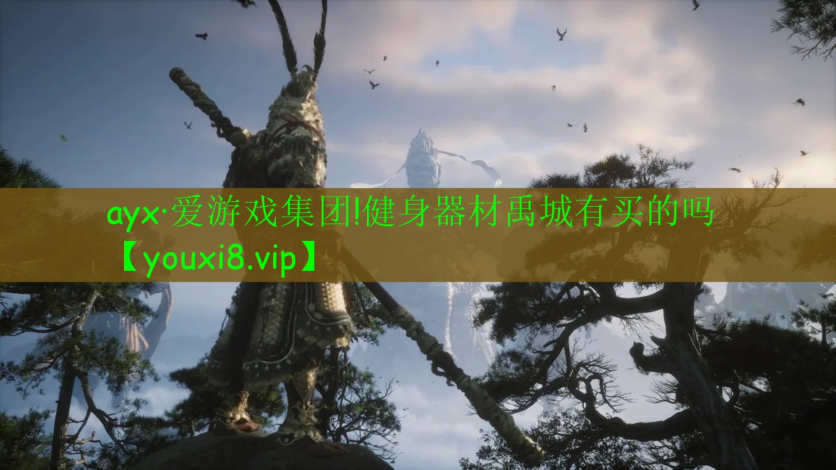 健身器材禹城有買(mǎi)的嗎 健身器材禹城有買(mǎi)的嗎