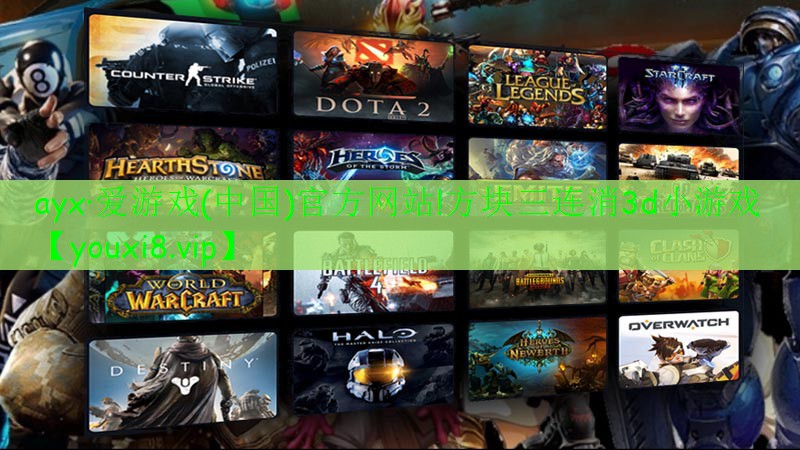 方塊三連消3d小游戲 方塊三連消3d小游戲