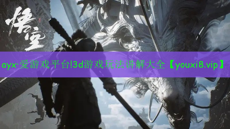 3d游戲玩法講解大全 3d游戲玩法講解大全